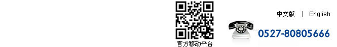 泰州市科研精細(xì)化工有限公司